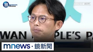 凱思國際2「千萬金主」曝光　皆曾狠槓《鏡電視》｜鏡週刊Ｘ鏡新聞