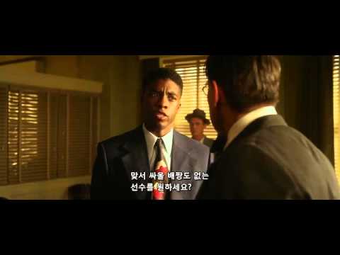 42 I want a player who's got the guts not to fight back  SD