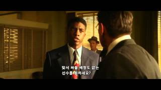 42 I want a player who's got the guts not to fight back SD video