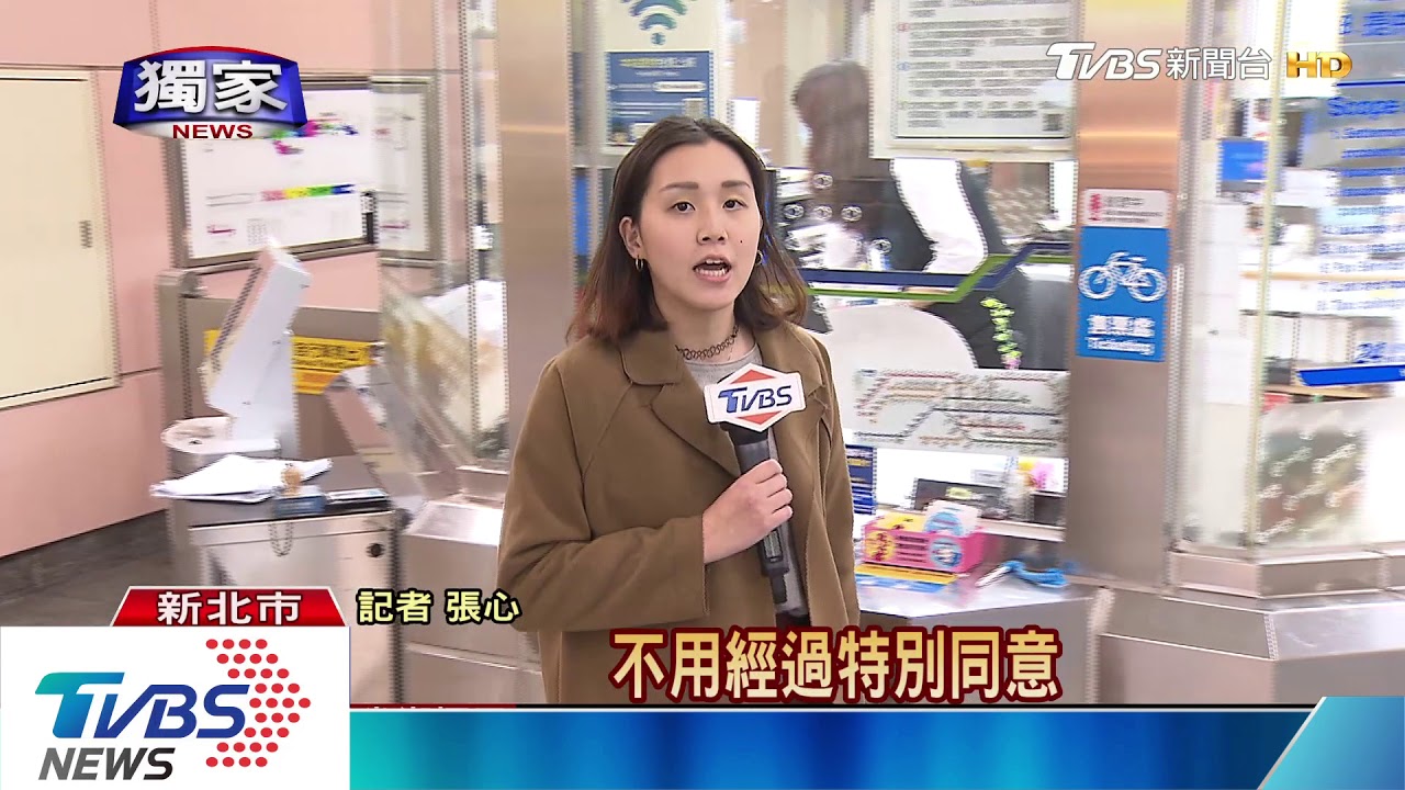 不舒服!怪男疑鎖定「捷運板南線」 搭訕3孕婦