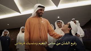 السخي - هزاع