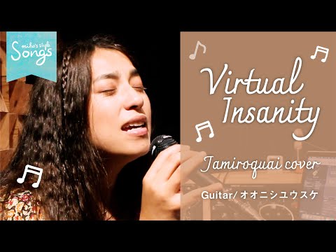 福原美穂 - Virtual Insanity