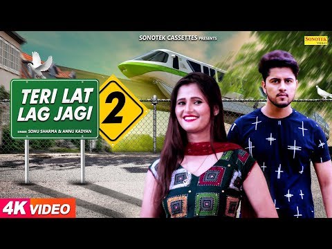 Teri Lat Lag Jagi 2 — watch video