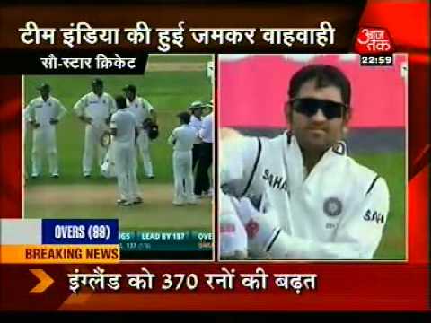 Ian Bell run out controversy 31-07-2011 england v india.flv