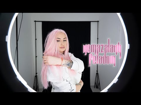 NEMAZALÁNY - FELADOM (Official Music Video)