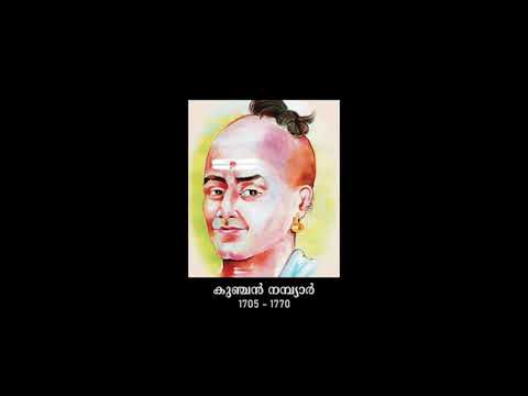 KULIRU KORUKAYANU | VINOD J PANCHARA