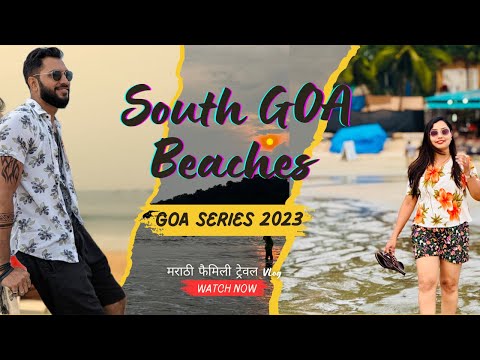 One of the best beaches 🏖️in South Goa | How to travel from Calangute #marathivlog #travelvlog #goa