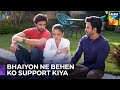 Her Pal Behen Ke Saath Rehta Hai Hum Tum Episode 7
