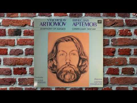 Vyacheslav Artyomov - Symphony of Elegies / Вячеслав Артёмов - Симфония элегий (1984, LP) [Russia]