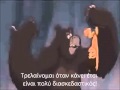 Tarzan 2 Min Me Sprwxnis
