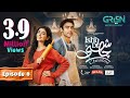 Ishq Di Chashni Ep 06 (Subtitle) 7th March 2025 (Sehar Khan, Khushhal Khan) - Mezan,Taptap Send,Lux