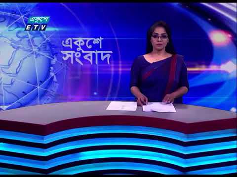 শরিফ থেকে শরীফা পাঠ্যসূচি নিয়ে মিথ্যচার | ETV News