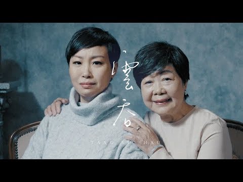 Video thumbnail for 雲吞 (Wonton)