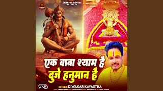 Download lagu Ek Baba Shyam Hai Duje Hanuman Hai mp3