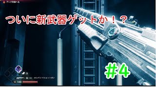 ジンベルの狂気の世界でRAGE2#4