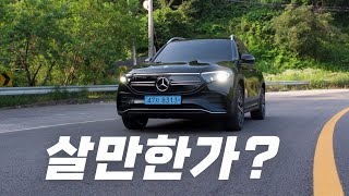 벤츠 EQB 300이 동급에서 경쟁력이 있는 이유 유튜브 썸네일