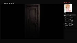 【生配信実況】実はちゃんとクリアしていないBIOHAZARDをプレイ　1夜目