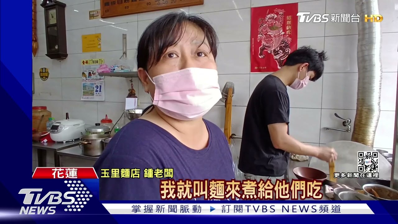 暖心!麵店也受災 克難煮麵給救難隊員