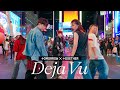 KPOP IN PUBLIC NYC TIMES SQUARE TXT 투모로우바이투게더 Deja Vu DANCE COVER BY WEONE