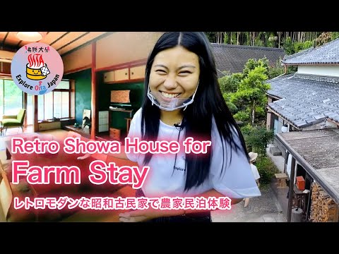 Mountain Village Farm Stays! Enjoying Bungoono City Through Food and Daily Life【Explore Oita Japan】