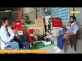 Product Video