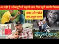 4k Video Dadu I Love You Avadhesh Mishra Trending Video New Movie Dadu I Love U