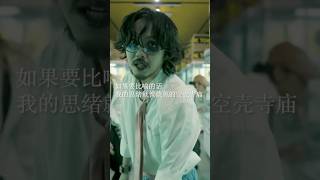 - #TOOBOE #lipservice #きれぇごと #MV现已推出 #愛人転生