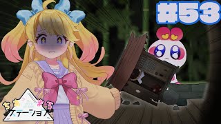 【#53】お前さんあの祠を…！【#ちあまろステーション】【めちゃすてき定期ラジオ】#ちあちあ配信