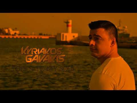Kyriakos Gavakis - Touch To My Soul (s01 e01)