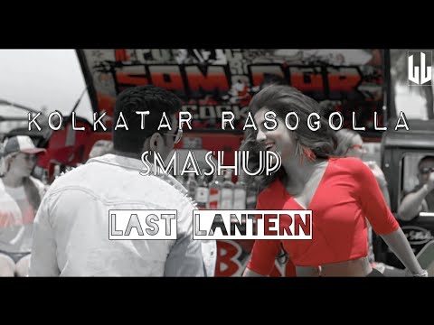 KOLKATAR RASOGOLLA - LAST LANTERN EDIT