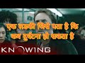 Knowing (2009) Film Explained in Hindi/Urdu | Knowing Future Disaster Prediction Summarized हिन्दी