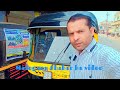 Malegaon Shahar Ka Video Malegaon Bajar