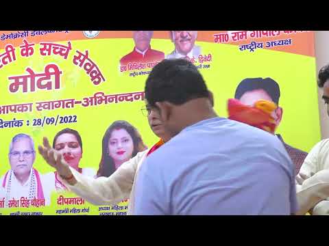 Omkar Nath Singh Ji Mission Modi Lucknow ke karyakram me sambodhan