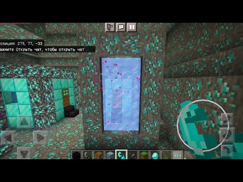 The secret diamond world in Minecraft. Diamond Ore Portal.