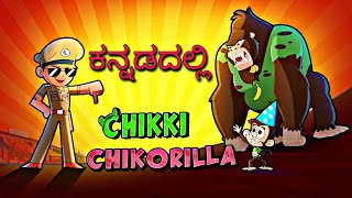 Little Singham  Chikki  Chikorilla Full Episode Du