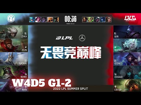 BLG vs IG - Game 2 | Week 4 Day 4 LPL Summer 2022 | Bilibili Gaming vs Invictus Gaming G2