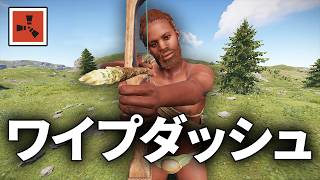 3日間ガチでやり込むソロ公式サバイバル生活【Rust 実況】season81#1