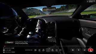 グランツーリスモ7　テスト配信😊