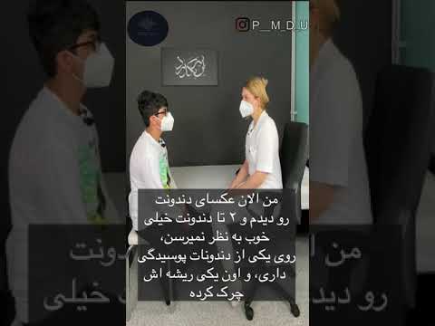 Lona & Pouya - Zahnarzt