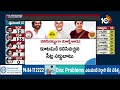 TDP -Janasena - BJP Alliance Historical Victory | కలిసికట్టుగా కూల్చేశారు | 10TV News - Video