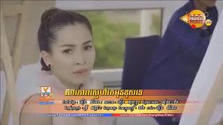 សារភាពស្នេហ៍គេមុនខុសទេ😐