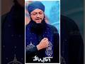Manqabt E Gouse Pak 2023 Ya Jilani Shay An Lillah Hafiz Tahir Qadri New Status 2023