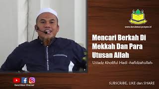 Download lagu Hukum Tabarruk Dengan Kota Mekkah - Ustadz Kholiful Hadi | Darul Atsar Channel mp3