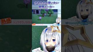 【かなたそ配信振り返り】かなたその買いたい家電メーカー【#ホロライブ#天音かなた#切り抜き】