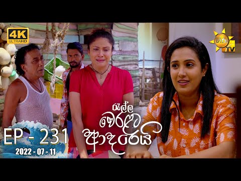 Hiru TV