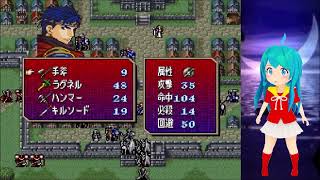 【2026リバイバル】聖戦の系譜R2　第14章：せめて哀しみとともに③