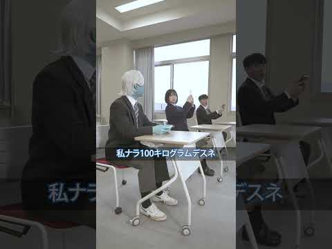 リハビリテーション学科 【ウーマのリハビリ #3話 後編】スマホ首の防ぎ方とは！？