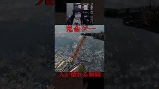 【刮目せよ】精神が崩壊する瞬間 ＃only up #切り抜き