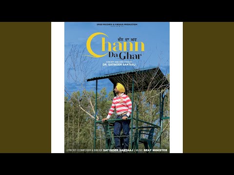 Chann Da Ghar (Full Audio) — watch video