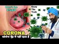 Karo Na Myth Part 8 No ViRuS Stays In Mouth For 3 Days Beware Of Fake CURE News Dr Education